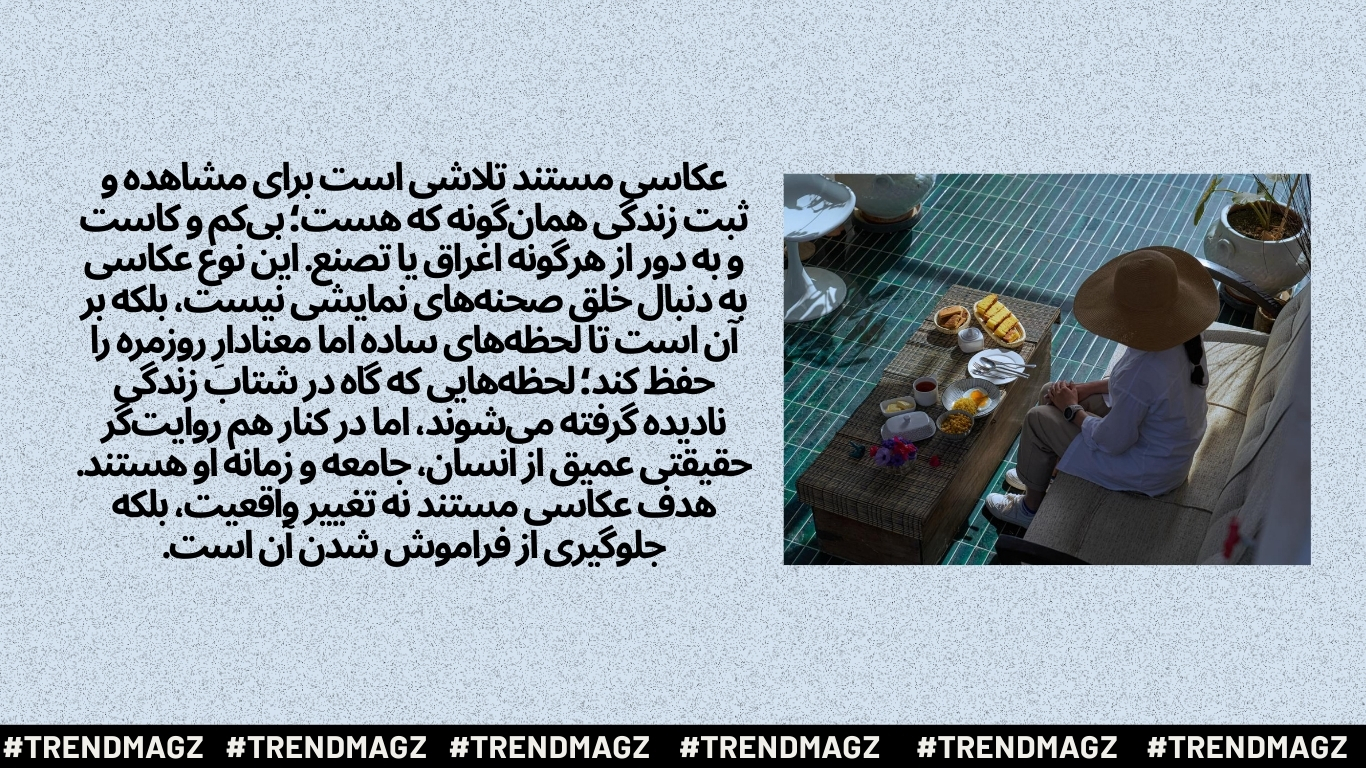 گالری عکس گالری عکس